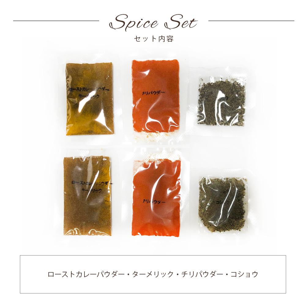spice-006